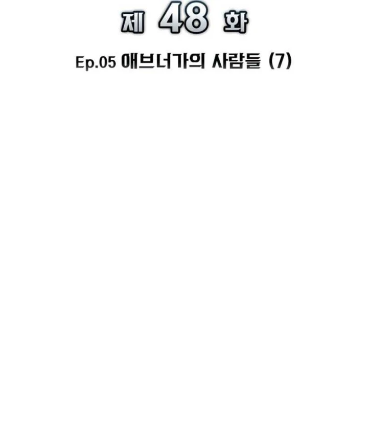 Kỵ Sĩ Lang Thang Chapter 48 - 96