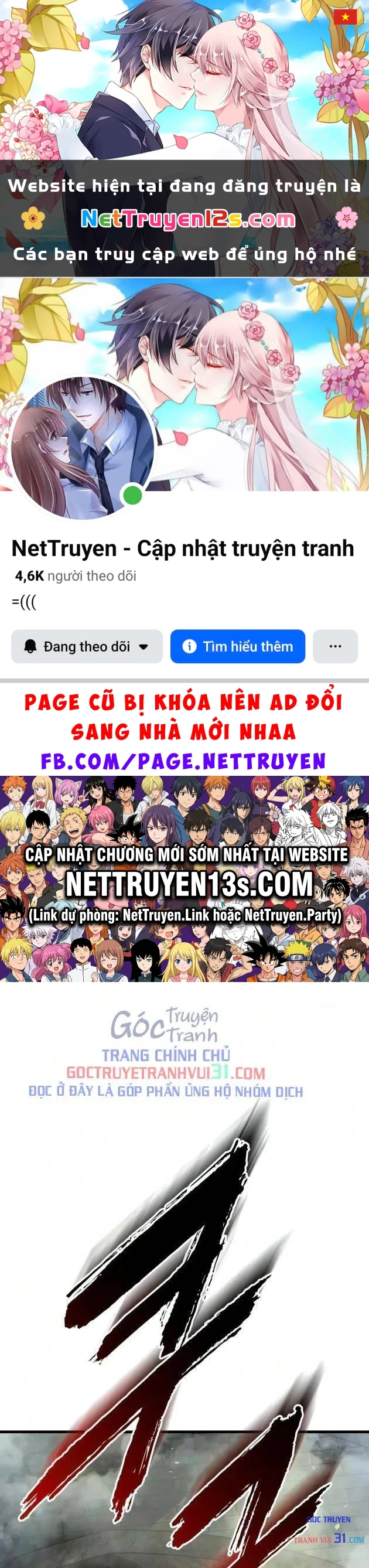 Kỵ Sĩ Lang Thang Chapter 59 - 1