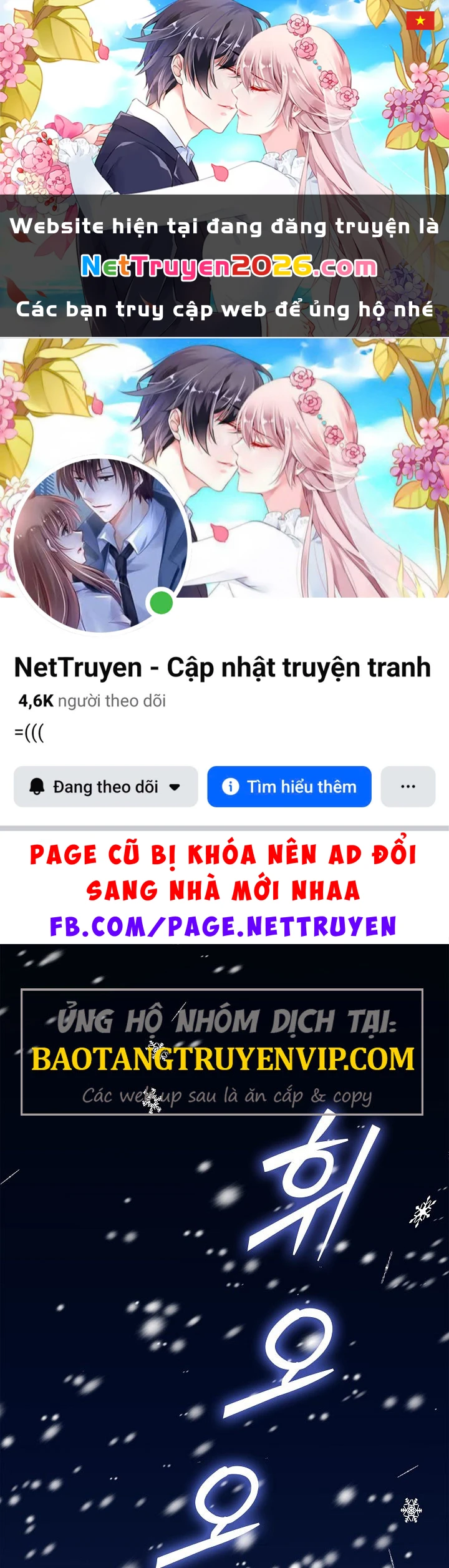 Thiên Ma Và Phù Thủy Băng Giá Chapter 1 - 1