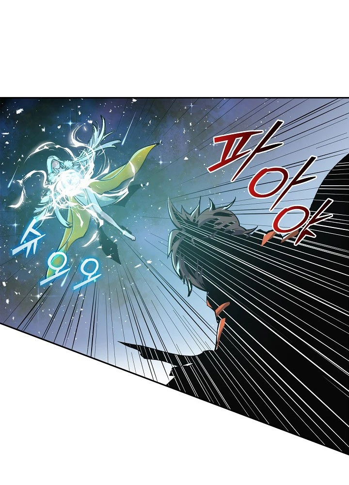 Thiên Ma Và Phù Thủy Băng Giá Chapter 1 - 54