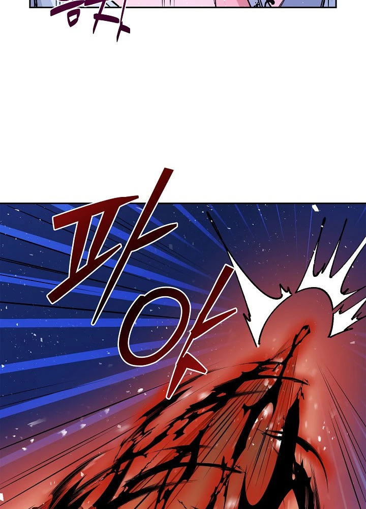 Thiên Ma Và Phù Thủy Băng Giá Chapter 1 - 77