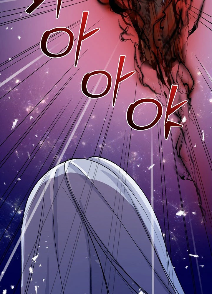 Thiên Ma Và Phù Thủy Băng Giá Chapter 1 - 81