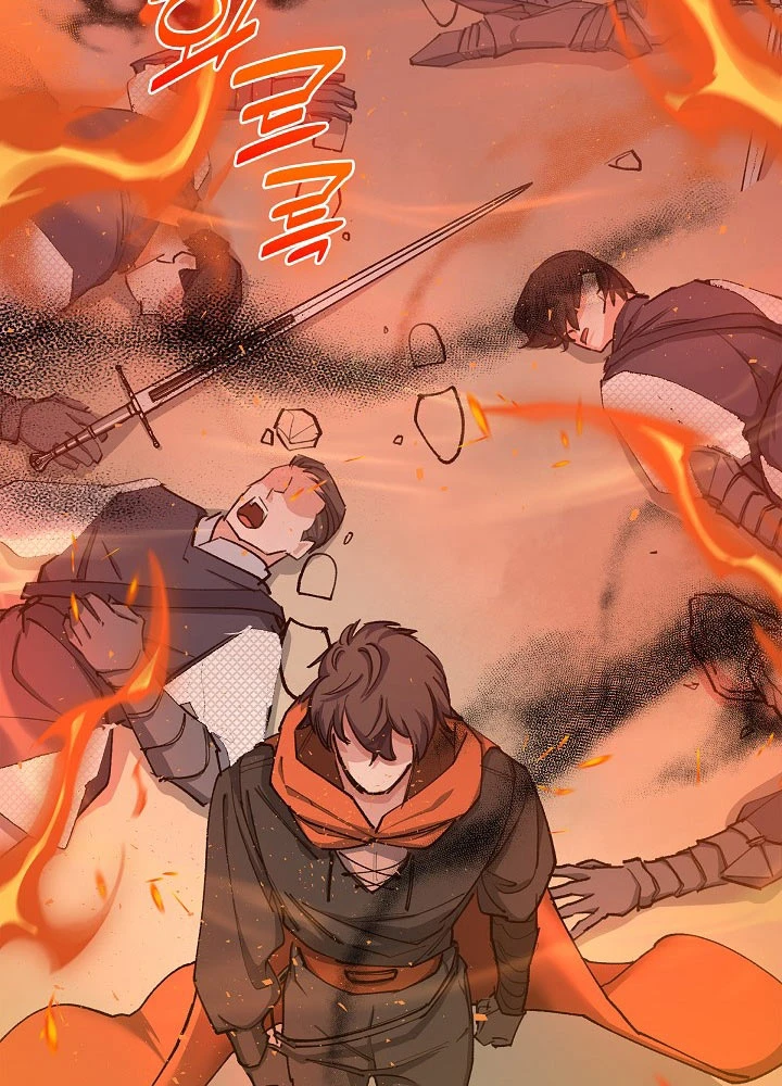 Thiên Ma Và Phù Thủy Băng Giá Chapter 1 - 162