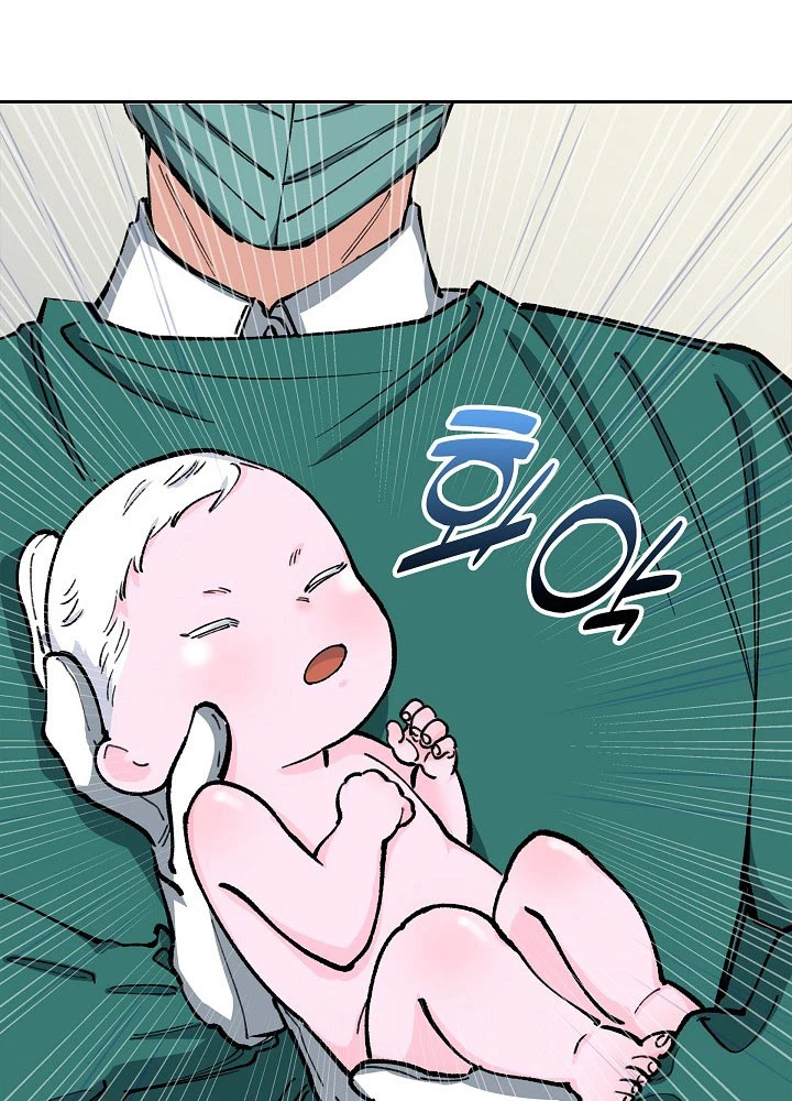 Thiên Ma Và Phù Thủy Băng Giá Chapter 1 - 173