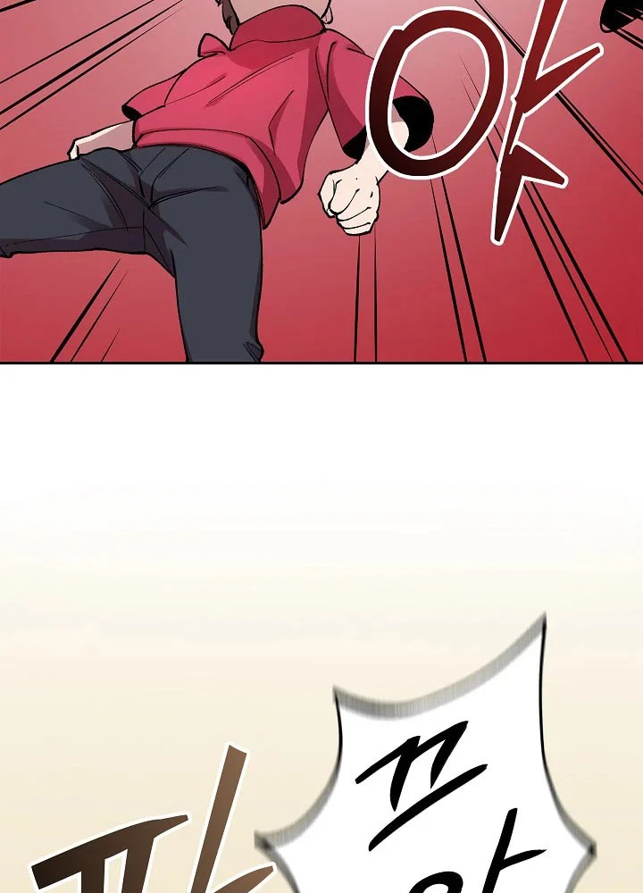 Thiên Ma Và Phù Thủy Băng Giá Chapter 2 - 66