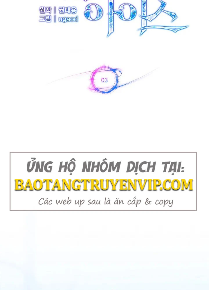 Thiên Ma Và Phù Thủy Băng Giá Chapter 3 - 26