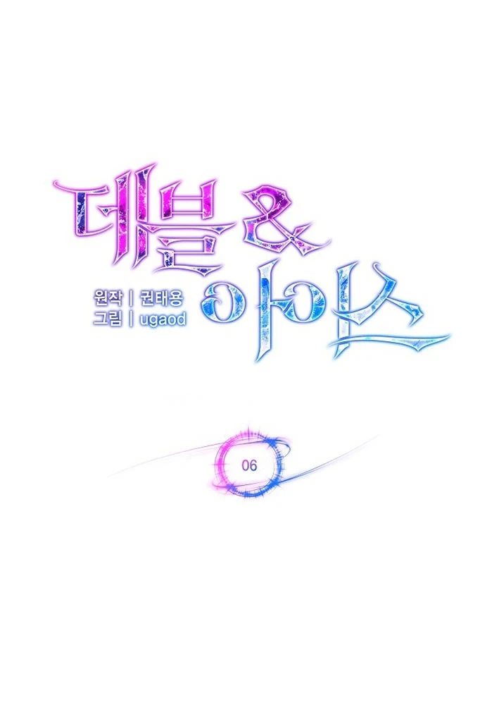 Thiên Ma Và Phù Thủy Băng Giá Chapter 6 - 52