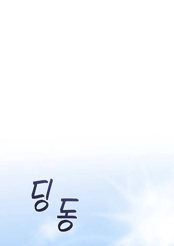 Thiên Ma Và Phù Thủy Băng Giá Chapter 6 - 93