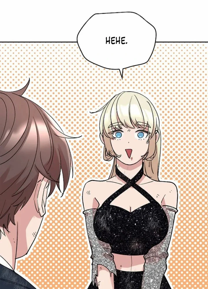 Thiên Ma Và Phù Thủy Băng Giá Chapter 11 - 95