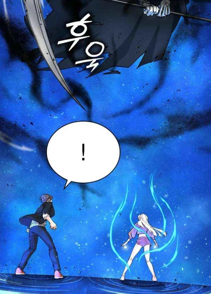 Thiên Ma Và Phù Thủy Băng Giá Chapter 12 - 18