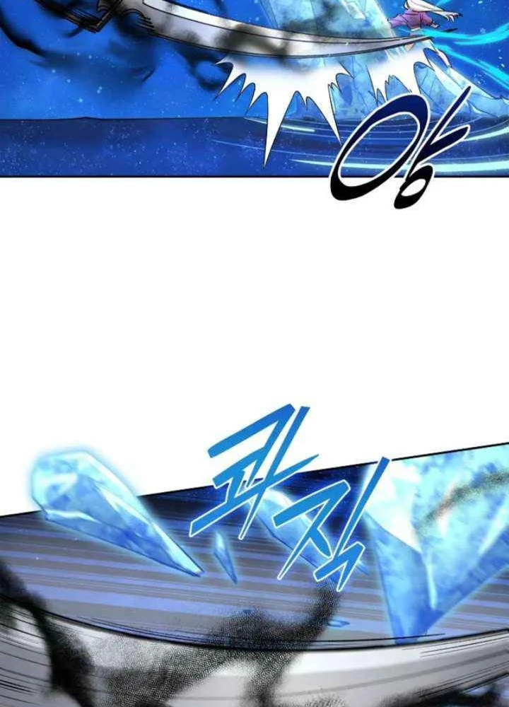 Thiên Ma Và Phù Thủy Băng Giá Chapter 12 - 23