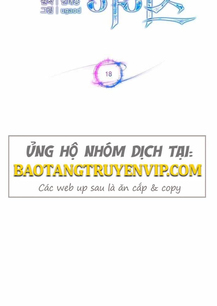 Thiên Ma Và Phù Thủy Băng Giá Chapter 18 - 7