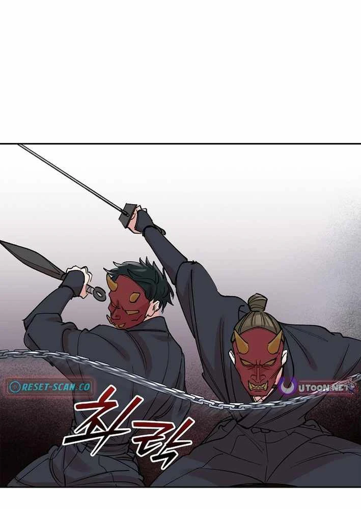 Thiên Ma Và Phù Thủy Băng Giá Chapter 18 - 79