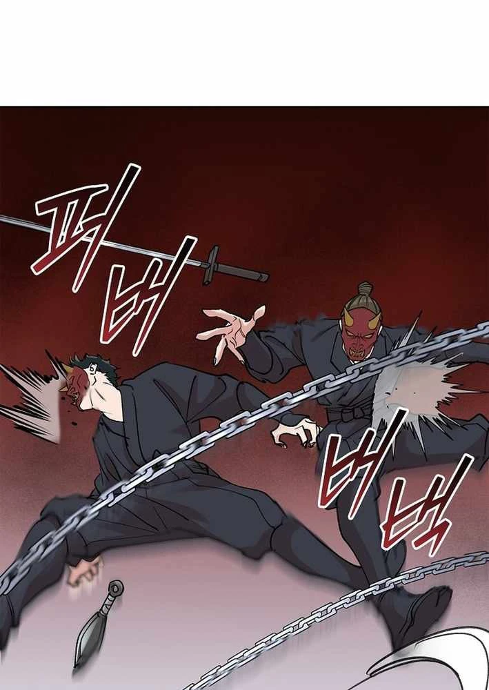 Thiên Ma Và Phù Thủy Băng Giá Chapter 18 - 81