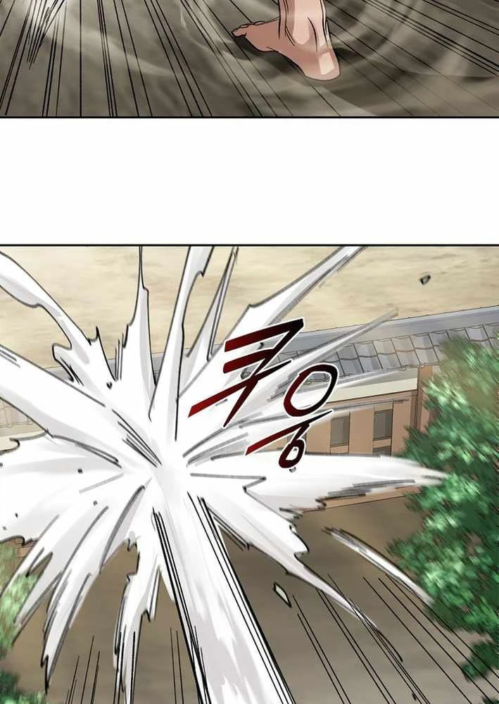 Thiên Ma Và Phù Thủy Băng Giá Chapter 18 - 125