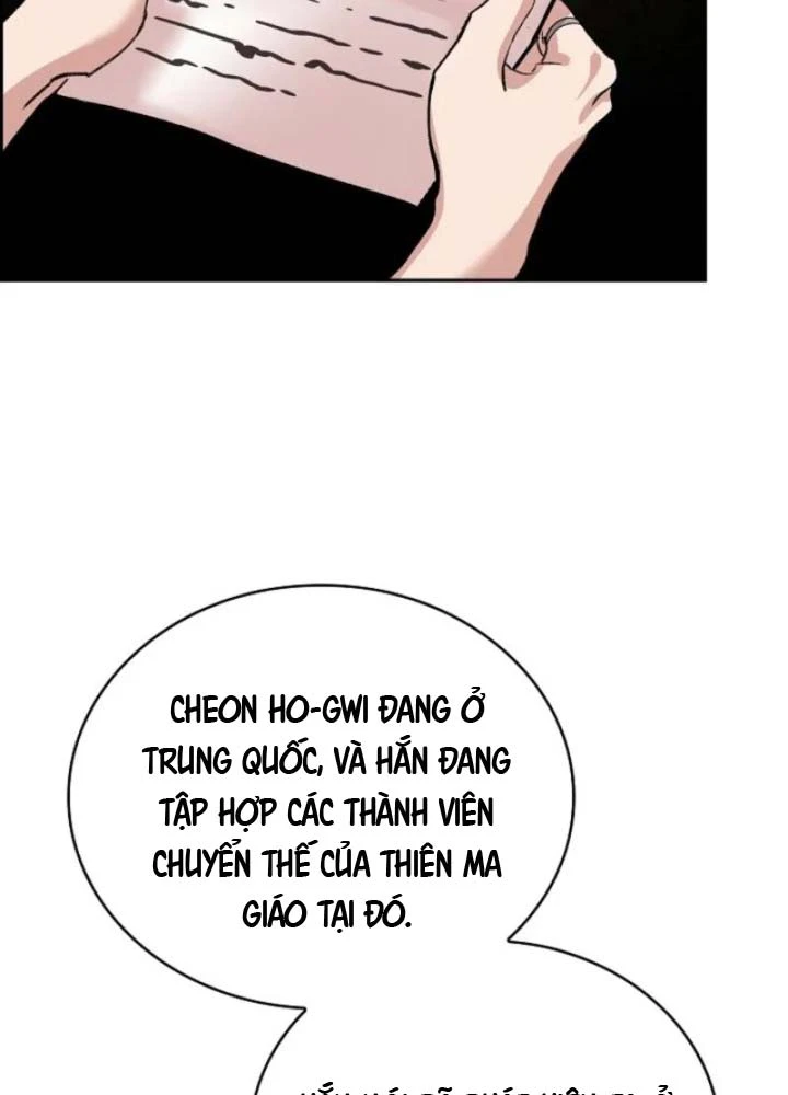 Thiên Ma Và Phù Thủy Băng Giá Chapter 25 - 4