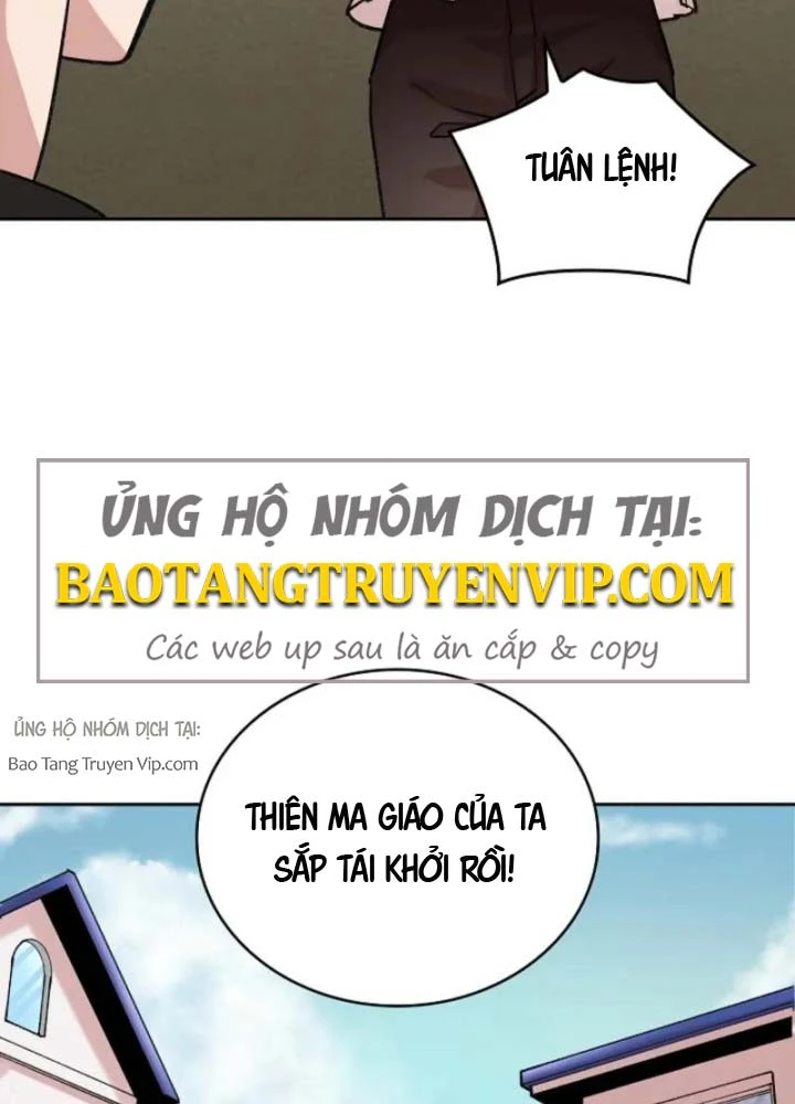 Thiên Ma Và Phù Thủy Băng Giá Chapter 25 - 21