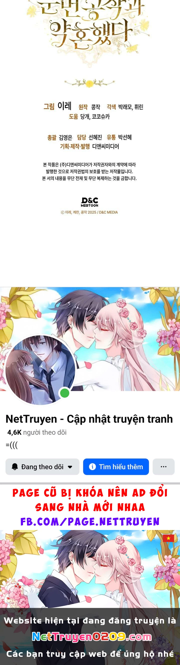 Tôi Đã Đính Hôn Với Vị Công Tước Mù. Chapter 1 - 14