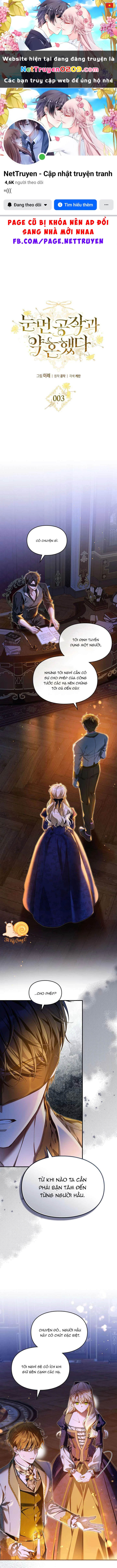 Tôi Đã Đính Hôn Với Vị Công Tước Mù. Chapter 3 - 1