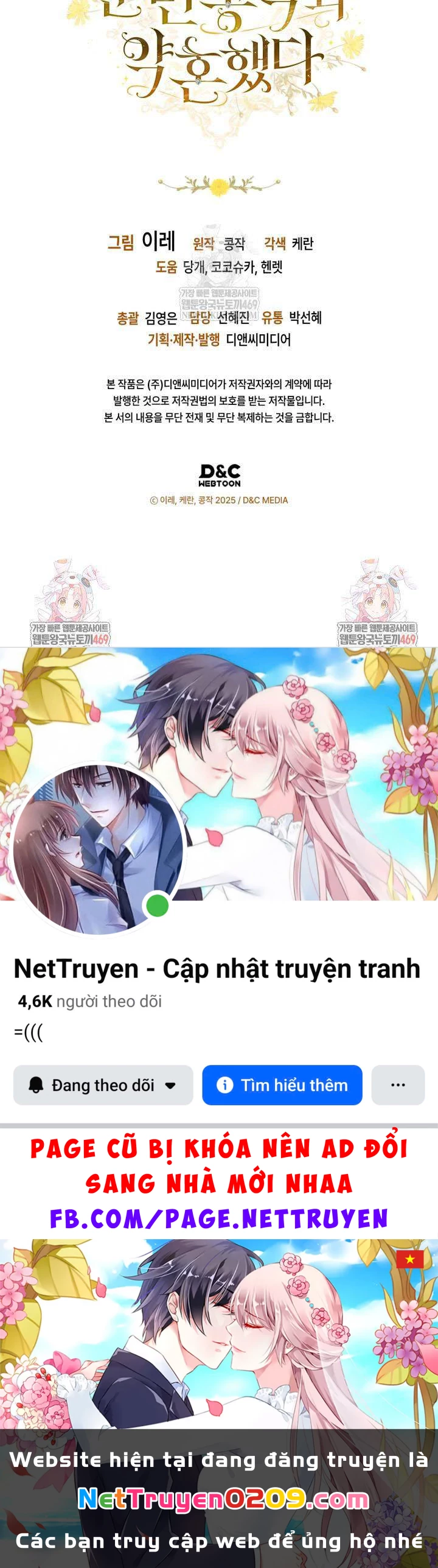 Tôi Đã Đính Hôn Với Vị Công Tước Mù. Chapter 12 - 14