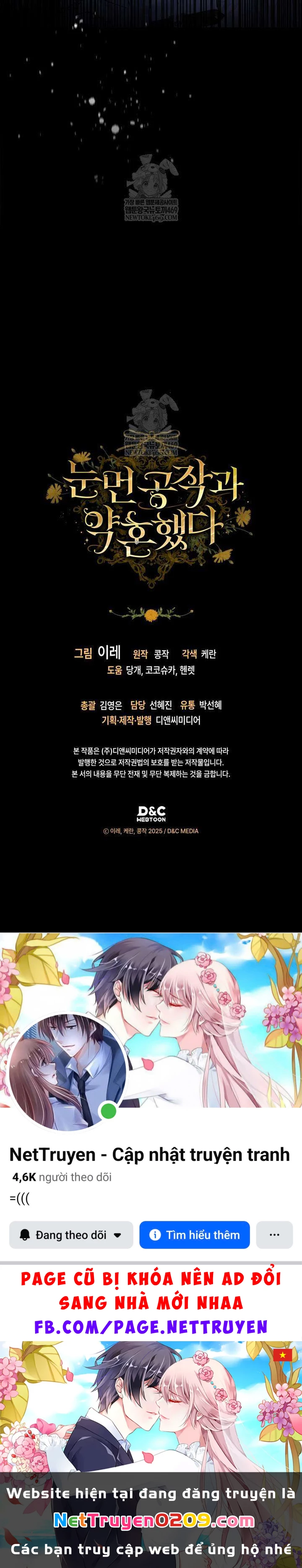 Tôi Đã Đính Hôn Với Vị Công Tước Mù. Chapter 17 - 14