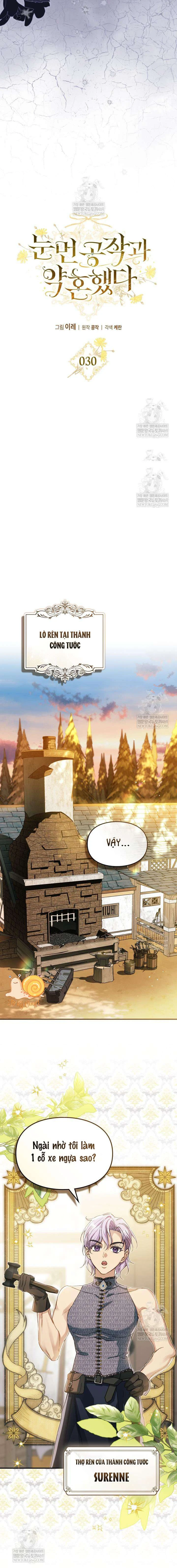 Tôi Đã Đính Hôn Với Vị Công Tước Mù. Chapter  30 - 5