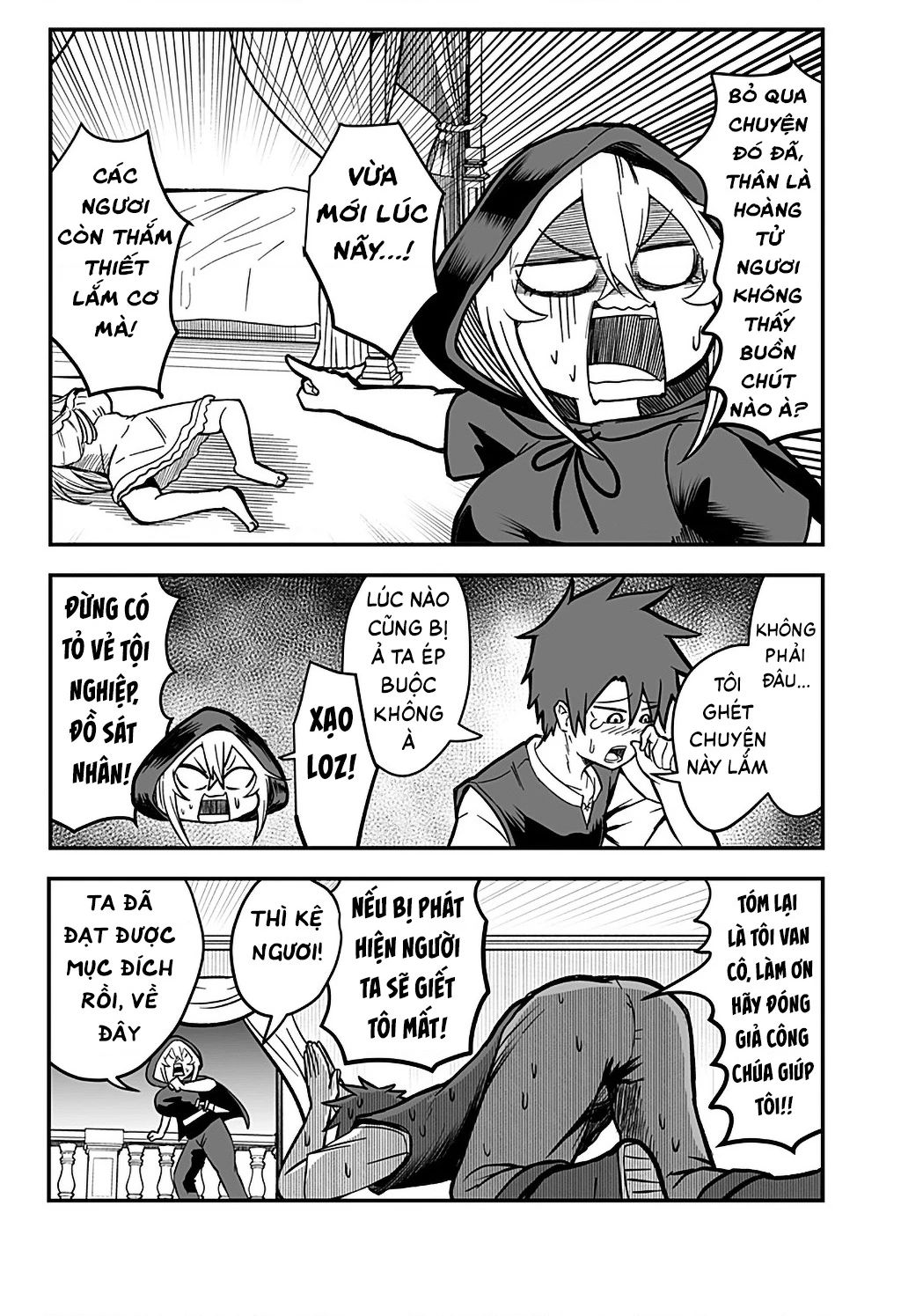 Công Chúa Đã Chết! Chapter 1 - 17