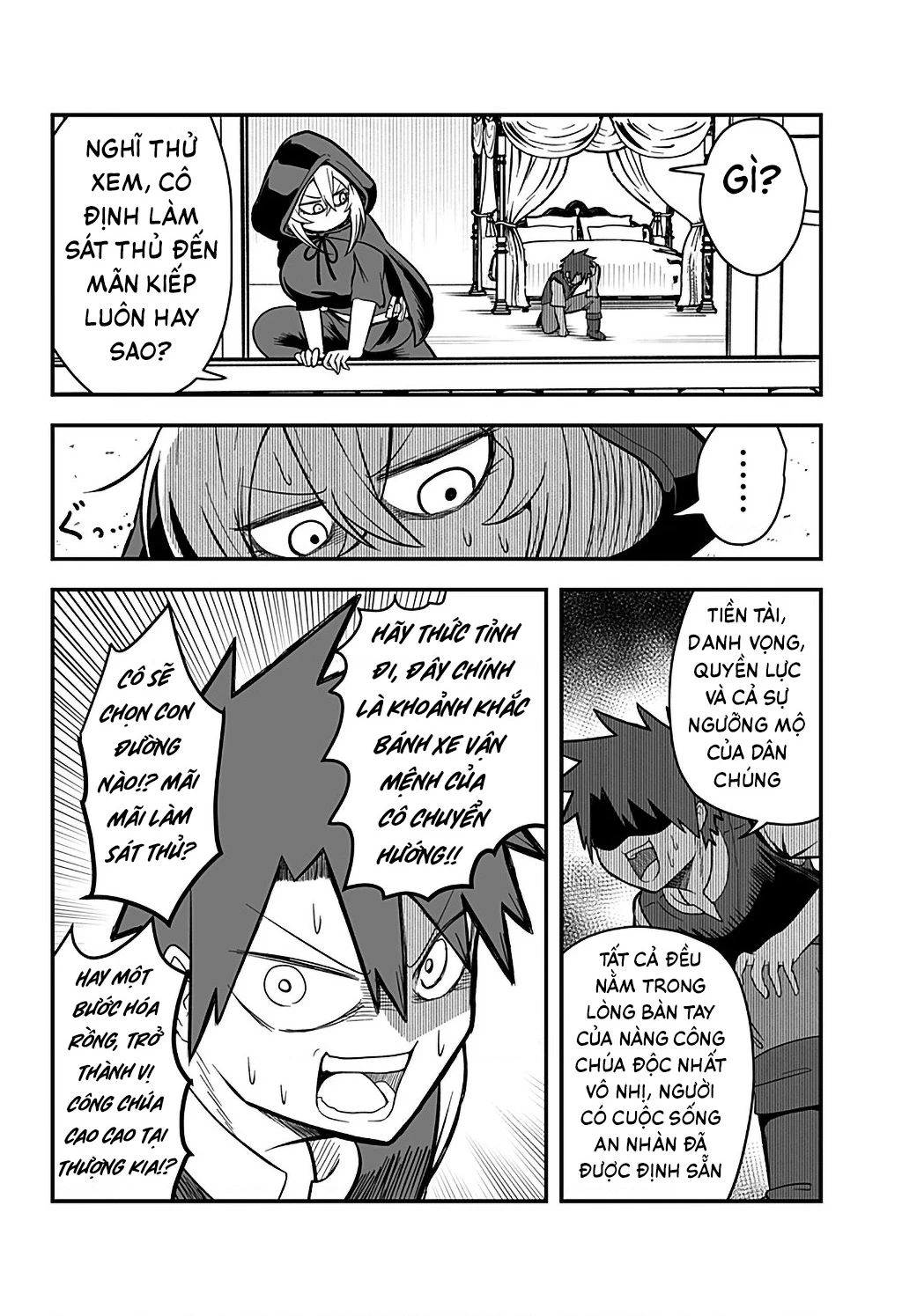 Công Chúa Đã Chết! Chapter 1 - 19