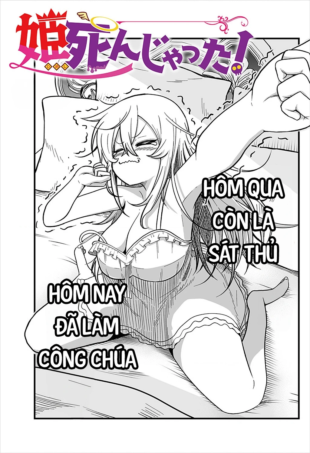 Công Chúa Đã Chết! Chapter 2 - 3