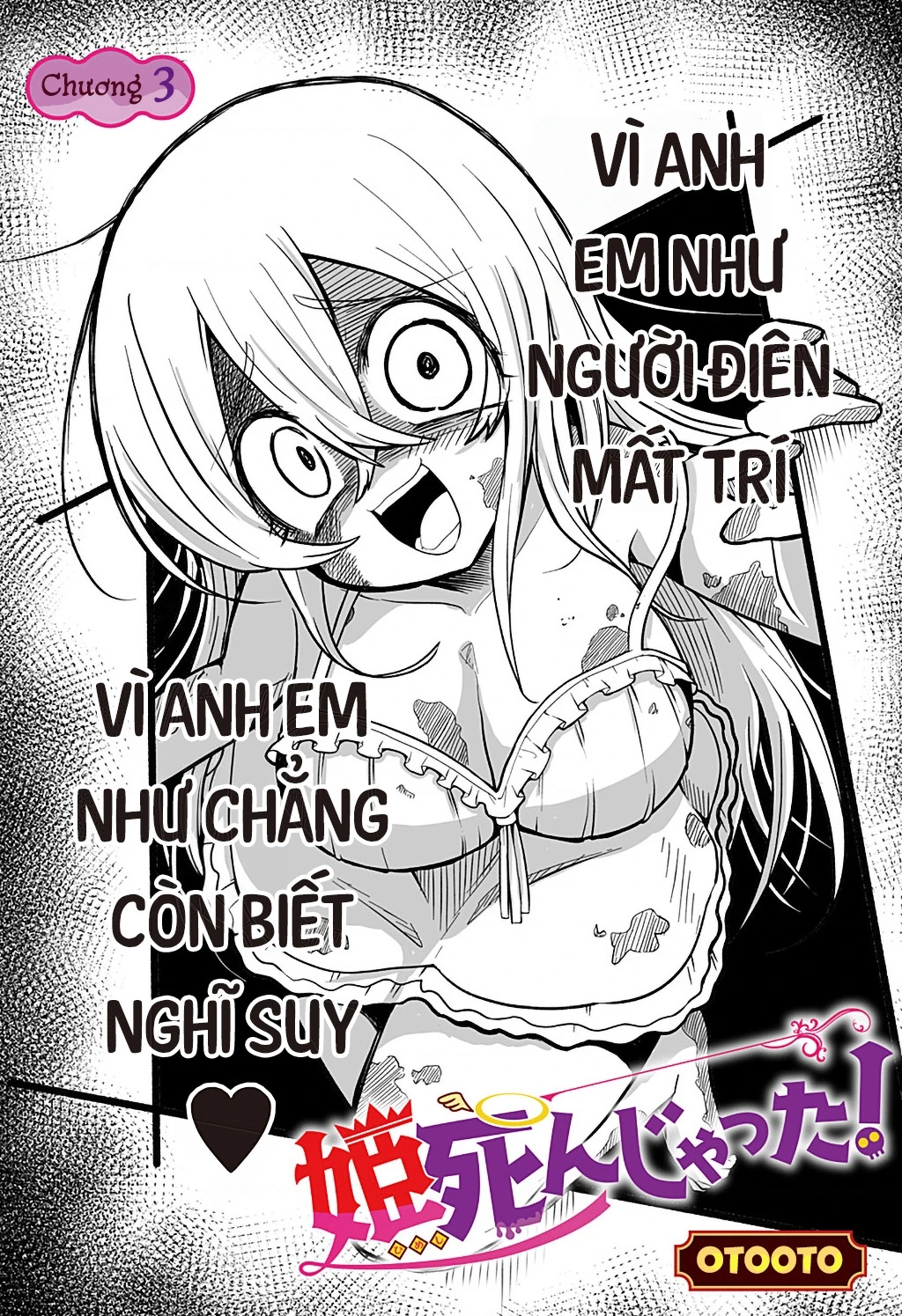 Công Chúa Đã Chết! Chapter 3 - 3