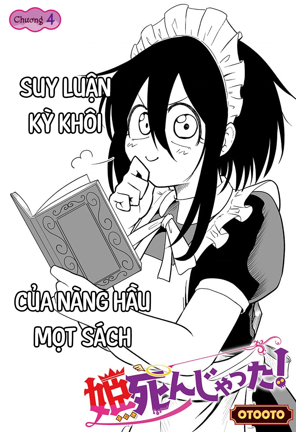 Công Chúa Đã Chết! Chapter 4 - 3