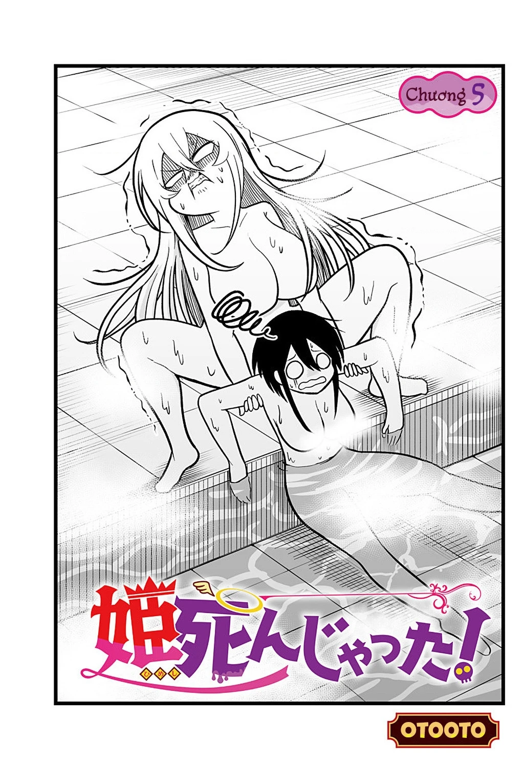 Công Chúa Đã Chết! Chapter 5 - 3