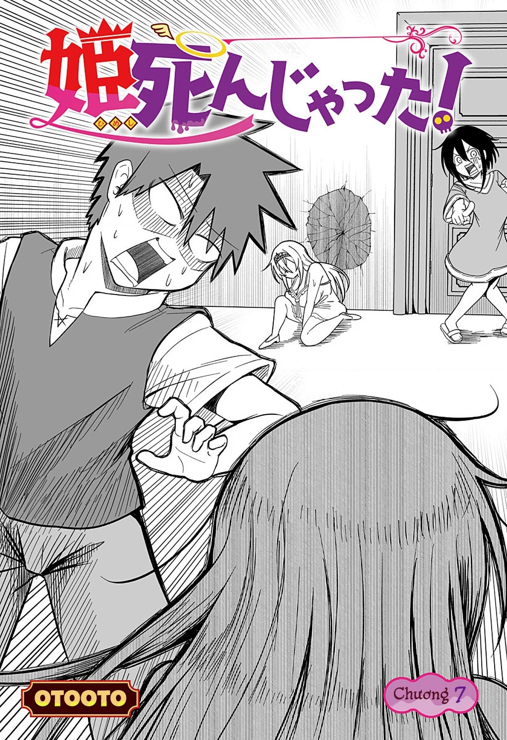 Công Chúa Đã Chết! Chapter 7 - 3