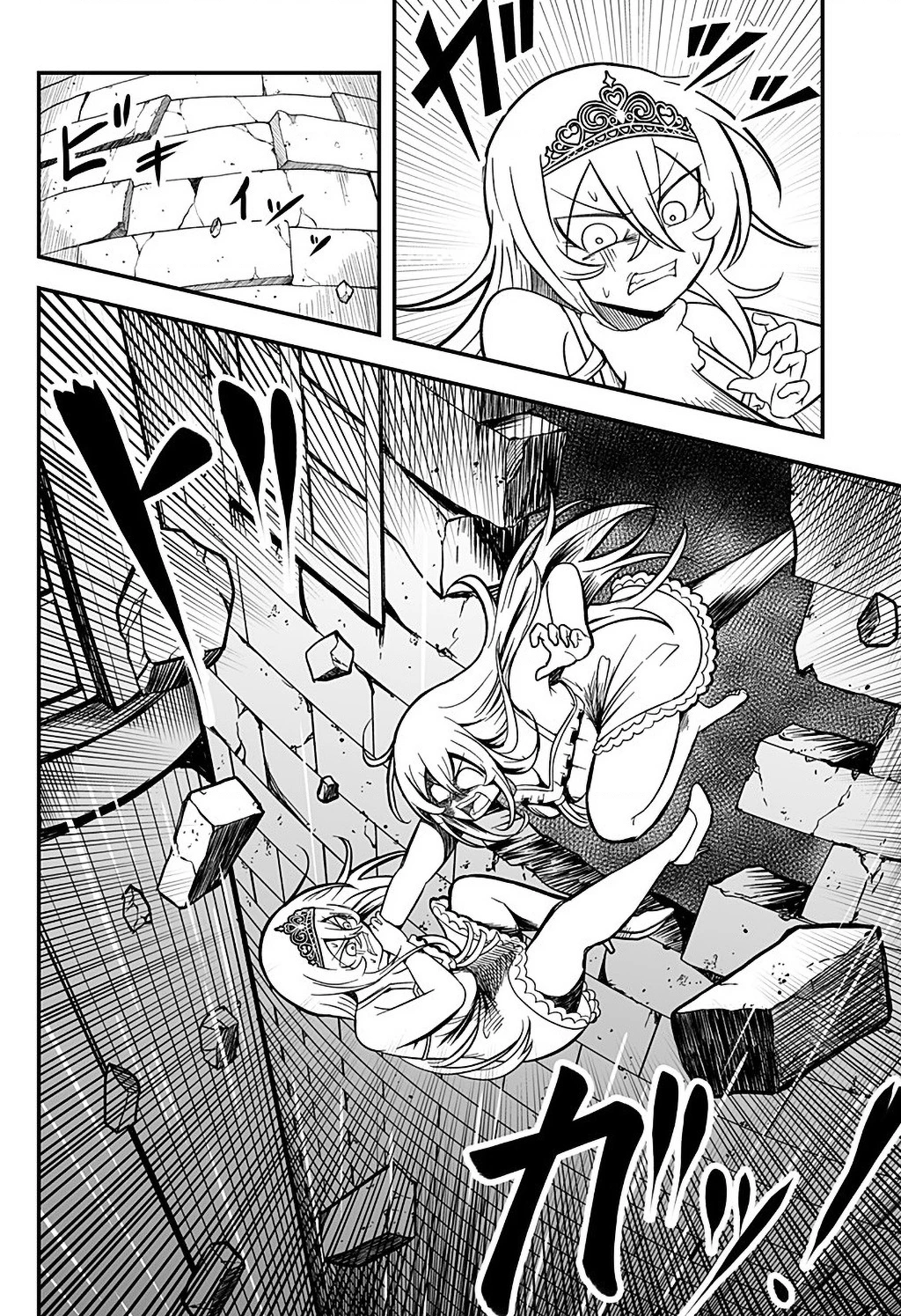 Công Chúa Đã Chết! Chapter 8 - 16