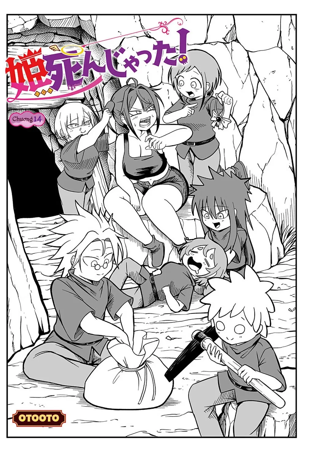Công Chúa Đã Chết! Chapter  14 - 2