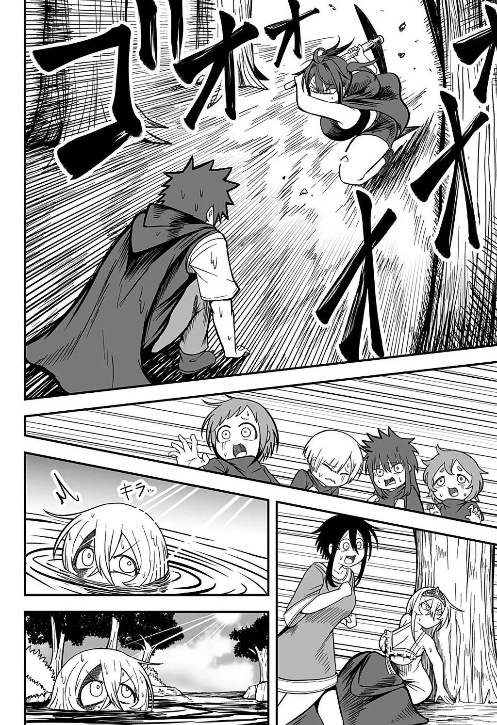 Công Chúa Đã Chết! Chapter  14 - 3