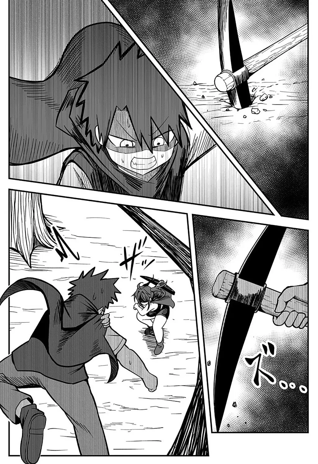 Công Chúa Đã Chết! Chapter  14 - 5
