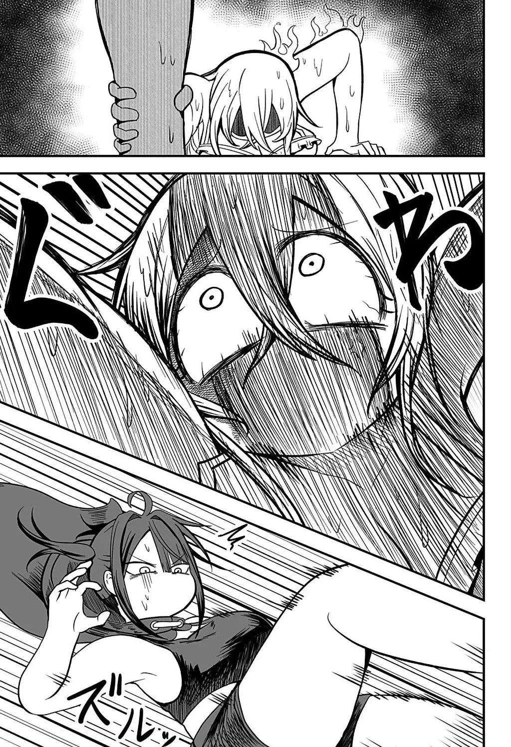 Công Chúa Đã Chết! Chapter  14 - 10