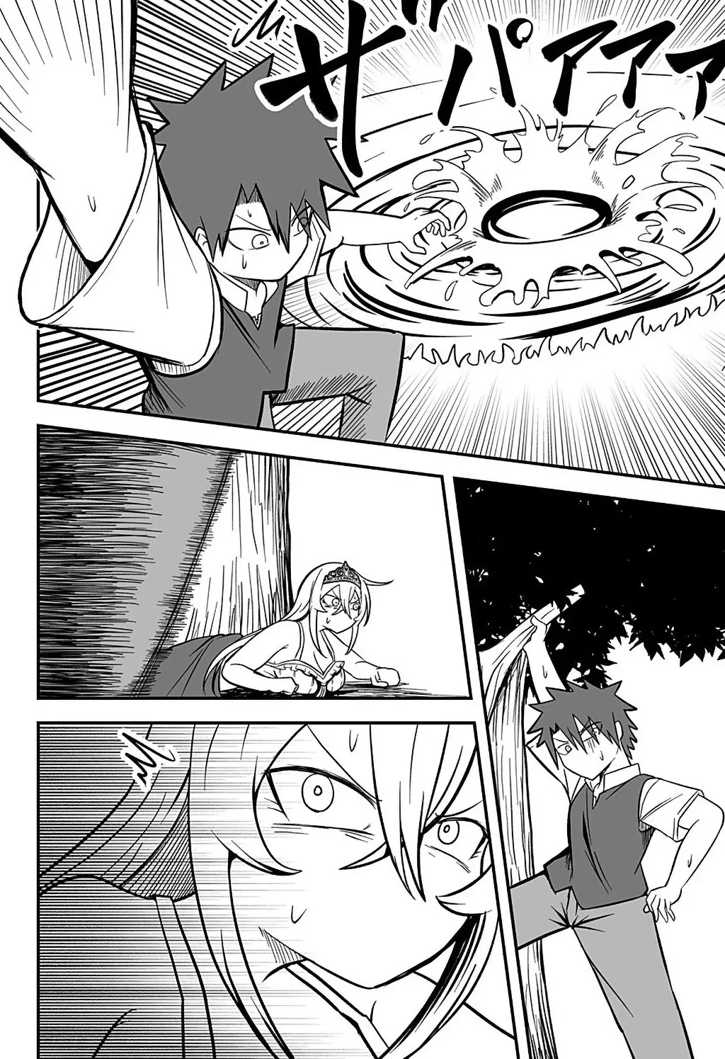 Công Chúa Đã Chết! Chapter  14 - 11