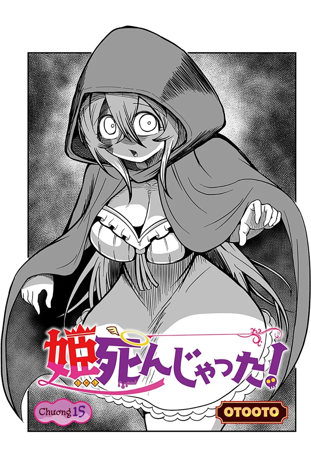 Công Chúa Đã Chết! Chapter  15 - 2