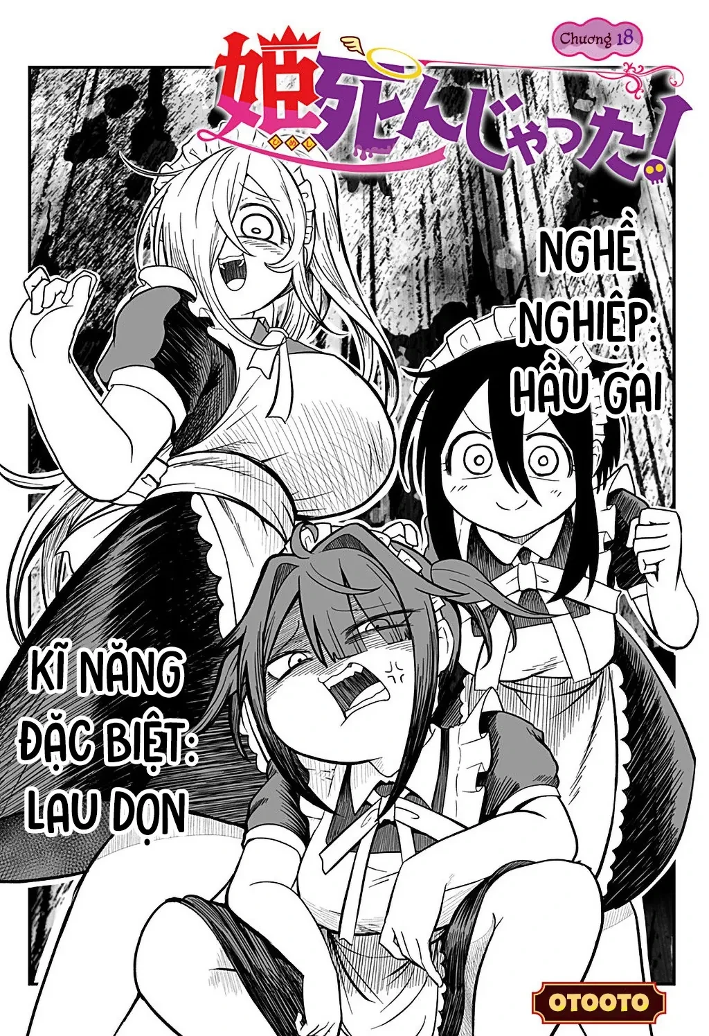 Công Chúa Đã Chết! Chapter  18 - 2