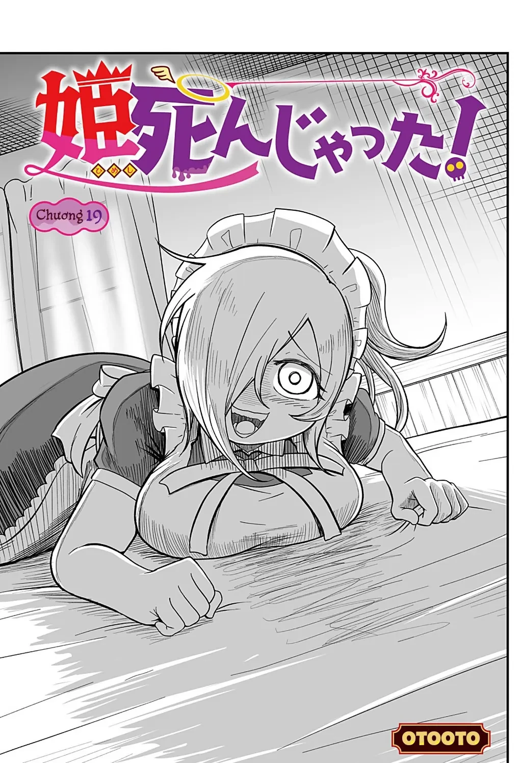 Công Chúa Đã Chết! Chapter  19 - 2