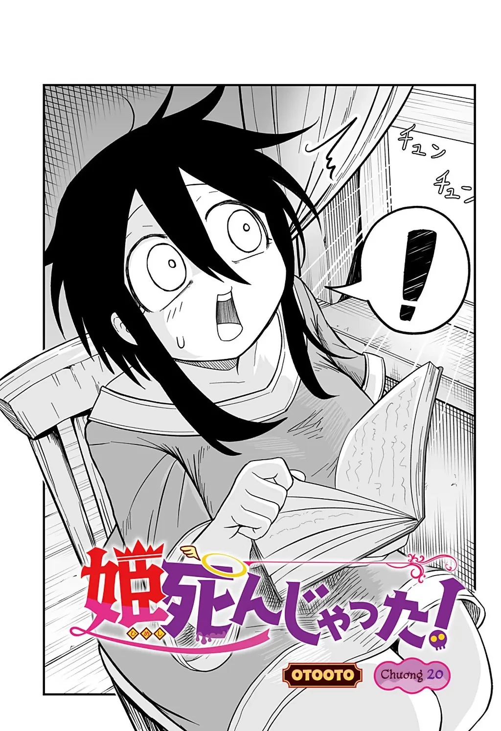 Công Chúa Đã Chết! Chapter  20 - 2