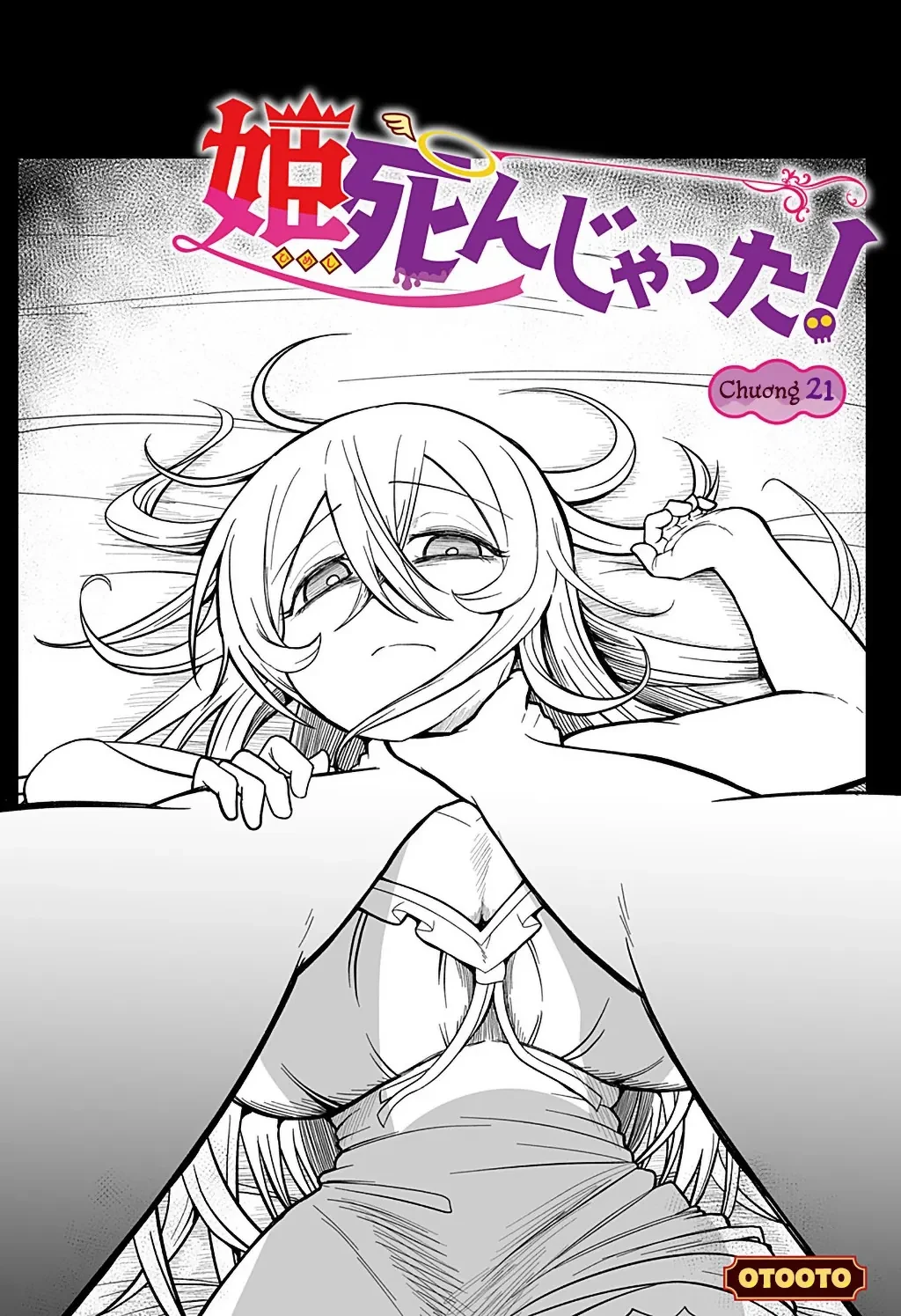 Công Chúa Đã Chết! Chapter  21 - 2