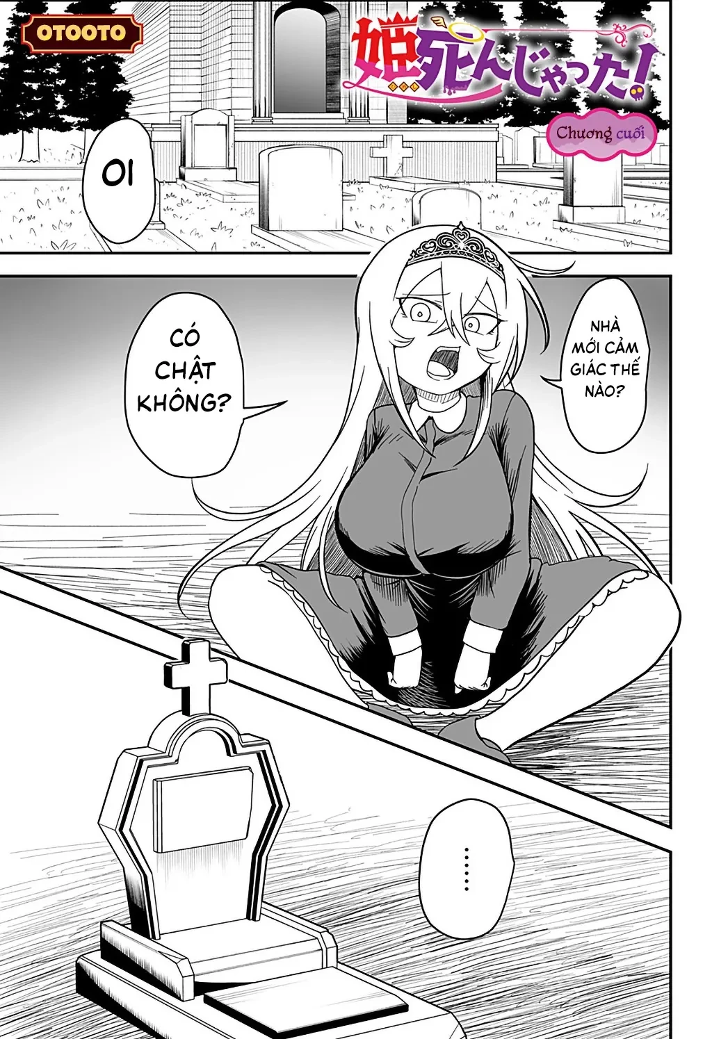 Công Chúa Đã Chết! Chapter  25 - 2
