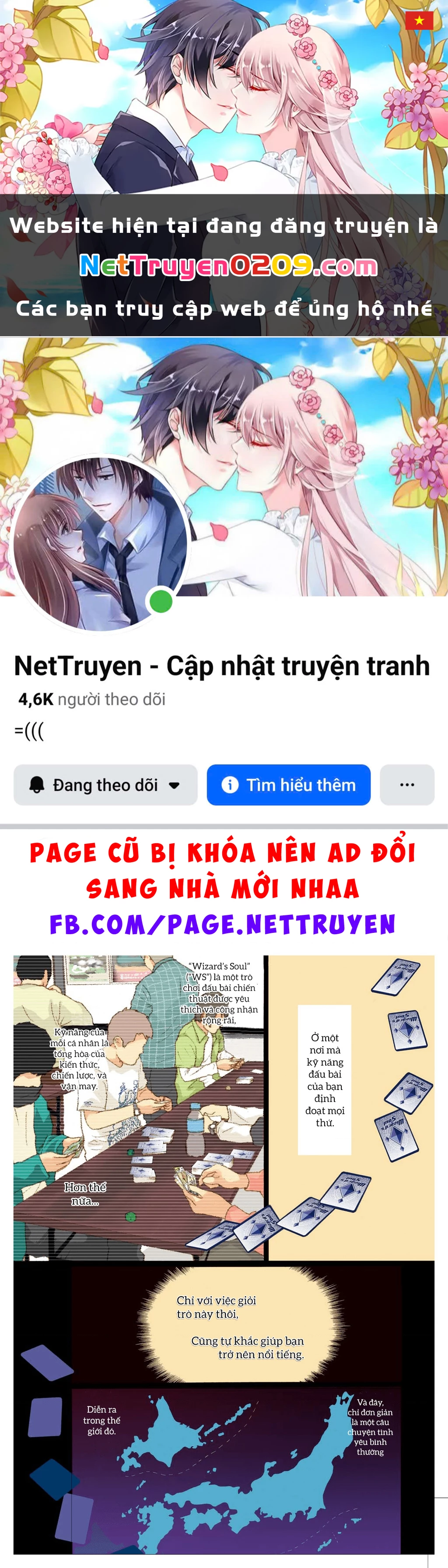 Wizard's Soul ~Koi No Seisen~ Chapter 1 - 1