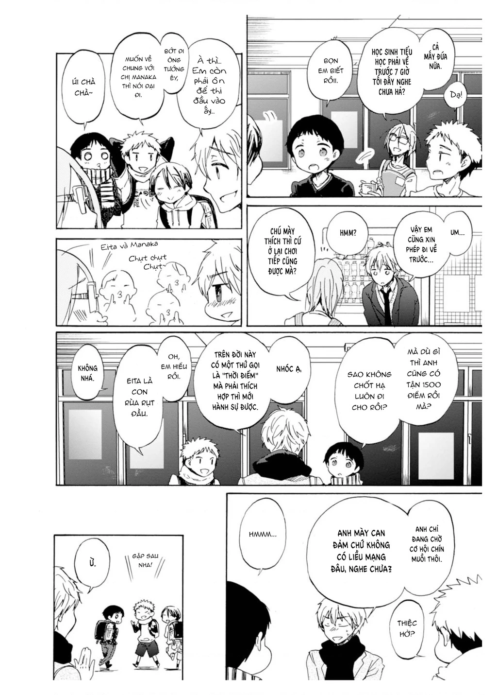 Wizard's Soul ~Koi No Seisen~ Chapter 1 - 11