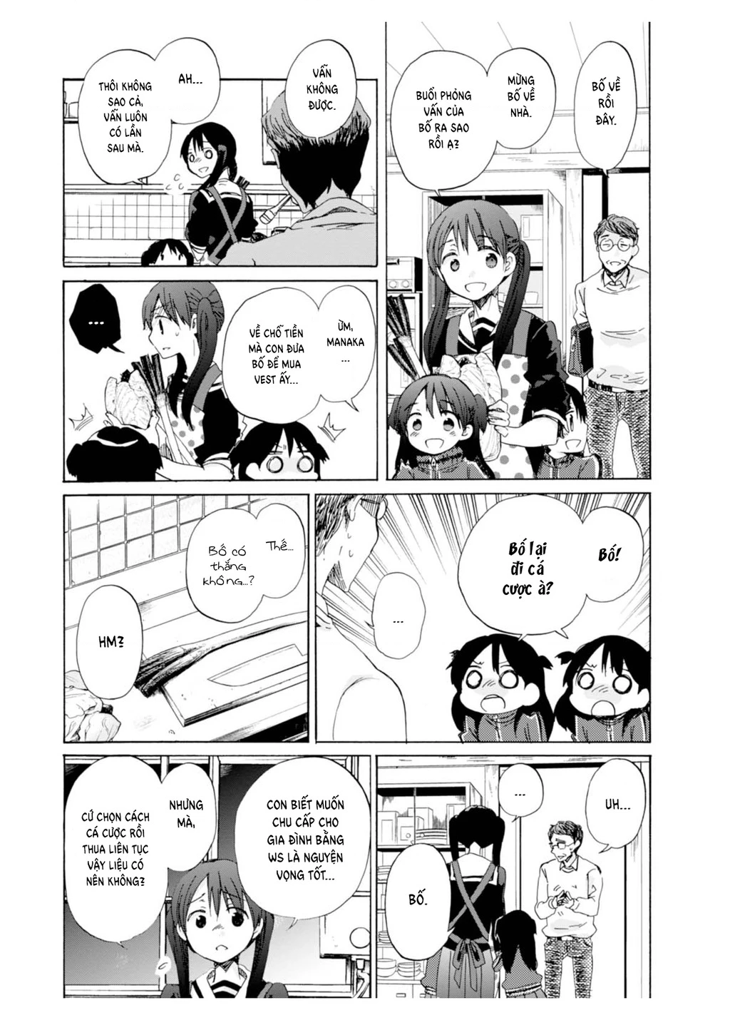 Wizard's Soul ~Koi No Seisen~ Chapter 1 - 15