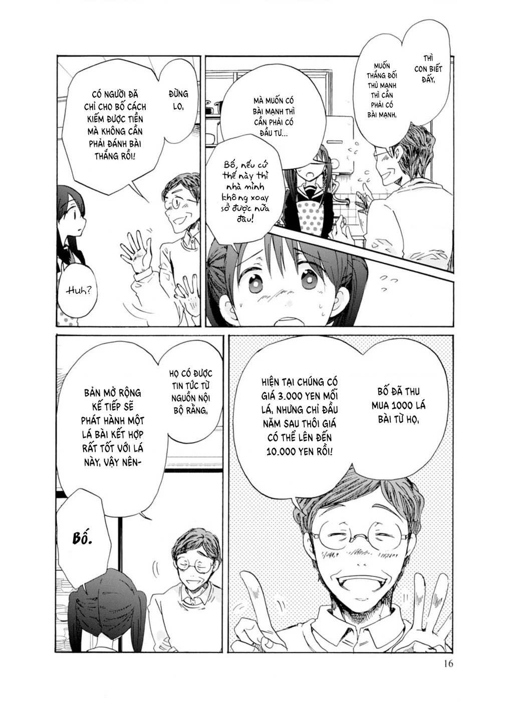 Wizard's Soul ~Koi No Seisen~ Chapter 1 - 16