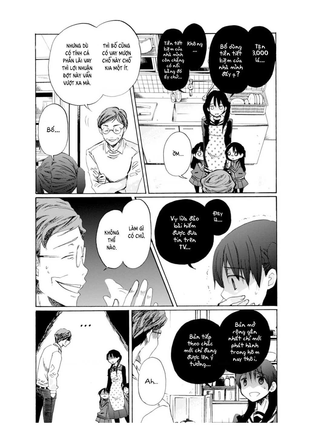 Wizard's Soul ~Koi No Seisen~ Chapter 1 - 17